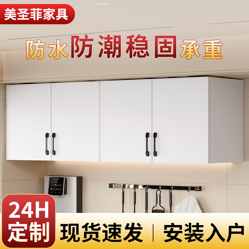?厨房吊柜墙壁实木储物卫生间收纳柜阳台防水置物柜储藏柜浴室墙