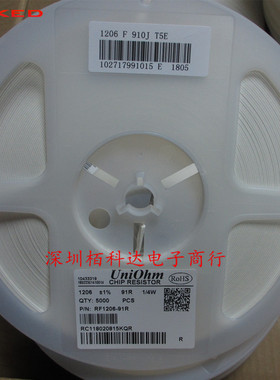 贴片电阻 1206W4F910JT5E 91Ω (91R0) 90R ±1% 1/4W