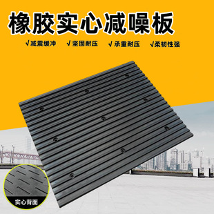 橡胶减噪板地下车库坡道防滑减震带缓冲下坡垫减速垄板减速带25mm