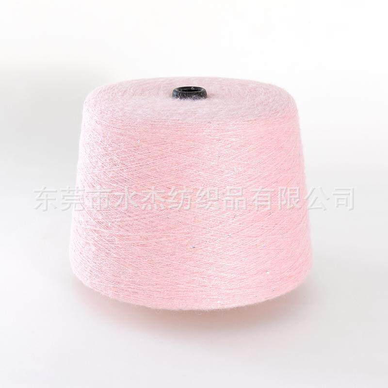 【水杰】新型秋冬针织 13/1金银珠片羊毛马海毛纱线 亮片银丝混纺