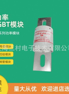 全新熔断器保险丝A70P450-4 A70P500-4 A70P600-4TA A70P700-4TI