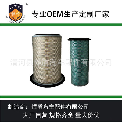 跨境热销空气滤清器6128-81-7320 6128-81-7330 76570088空气滤芯