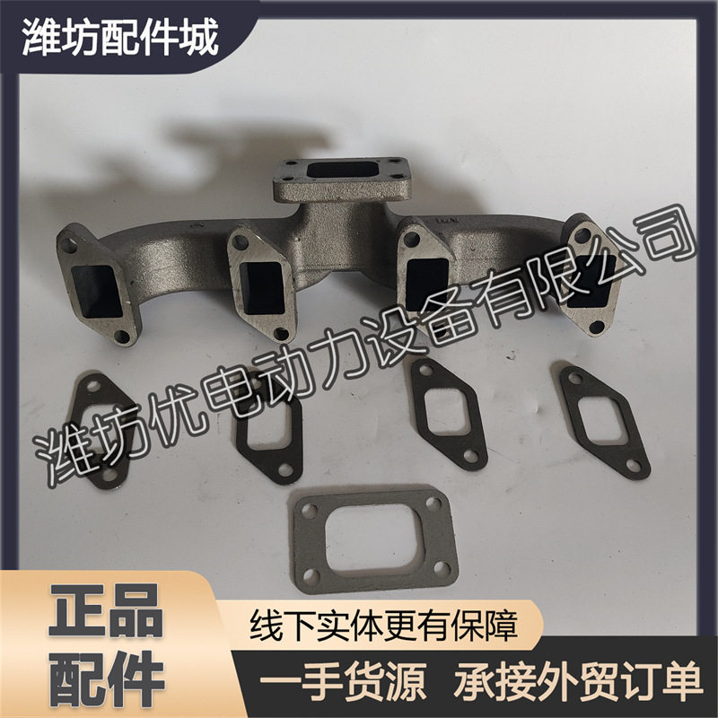 潍柴R4105ZD发电机组50KW潍坊4108柴油发动机排气支管 排气歧管