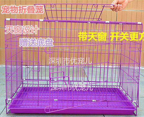 宠物笼桂盛坤狗狗猫咪加粗铁丝笼可折叠狗笼狗窝猫笼带底座2.5尺