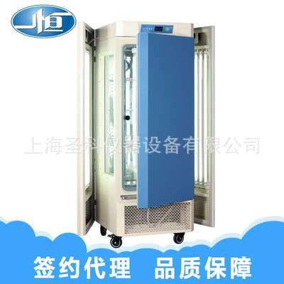 上海一恒MGC-800H人工气候箱 植物光照培养箱 智能微生物培养箱