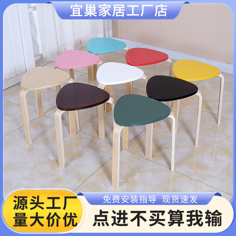 三角凳可叠放实木圆凳家用凳子餐饮小椅子餐桌凳子家用曲木凳子