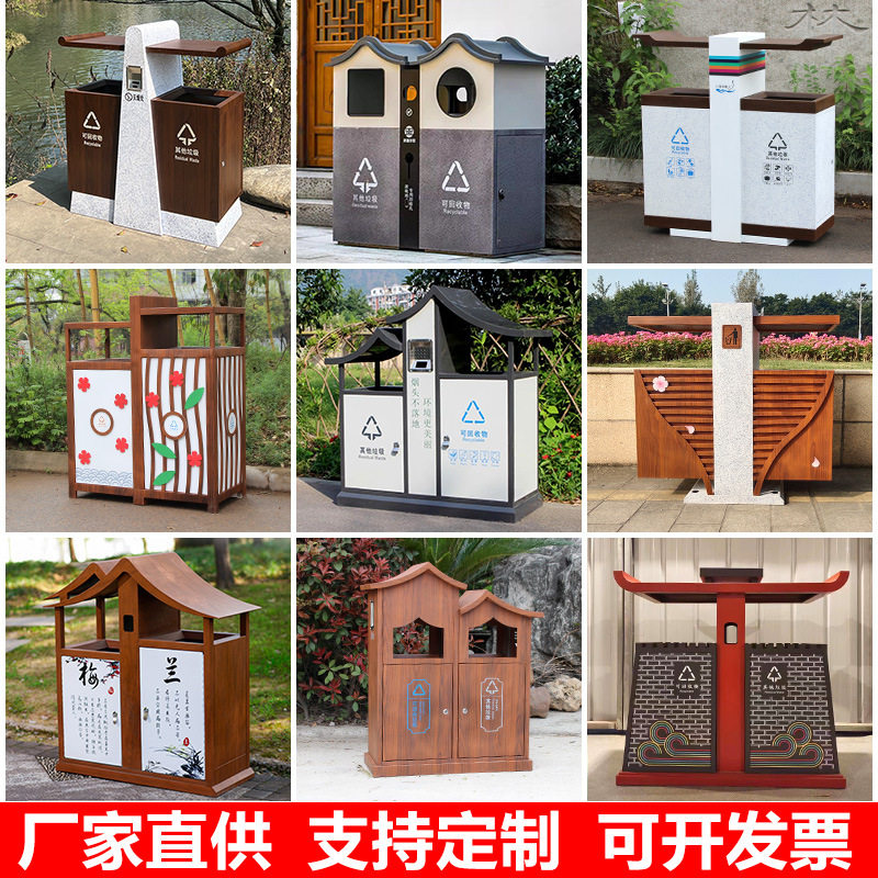 户外垃圾桶不锈钢室外公园景区仿古屋檐垃圾箱古镇复古大号果皮箱