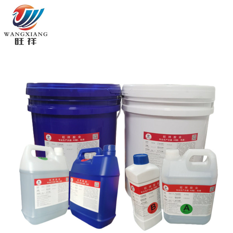 手工DIY滴胶材料2:1快干环氧树脂AB胶水晶滴胶ab胶胶宝石胶千克