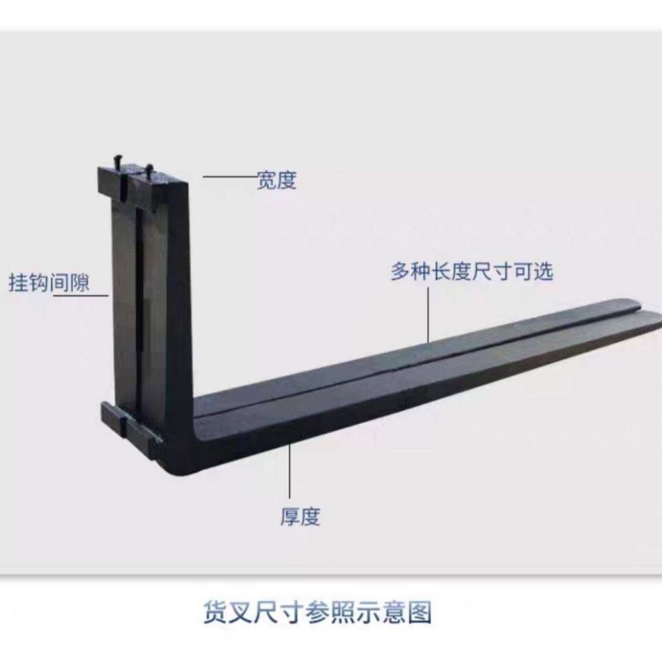 装载机叉子铲车改装货叉托叉叉车铲斗改装草叉子石材叉光伏叉齿
