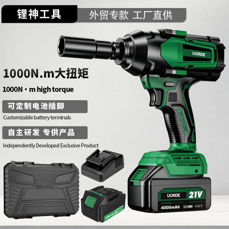 锂神工具无刷1000牛米充电式电动扳手锂电汽修架子工强力风炮