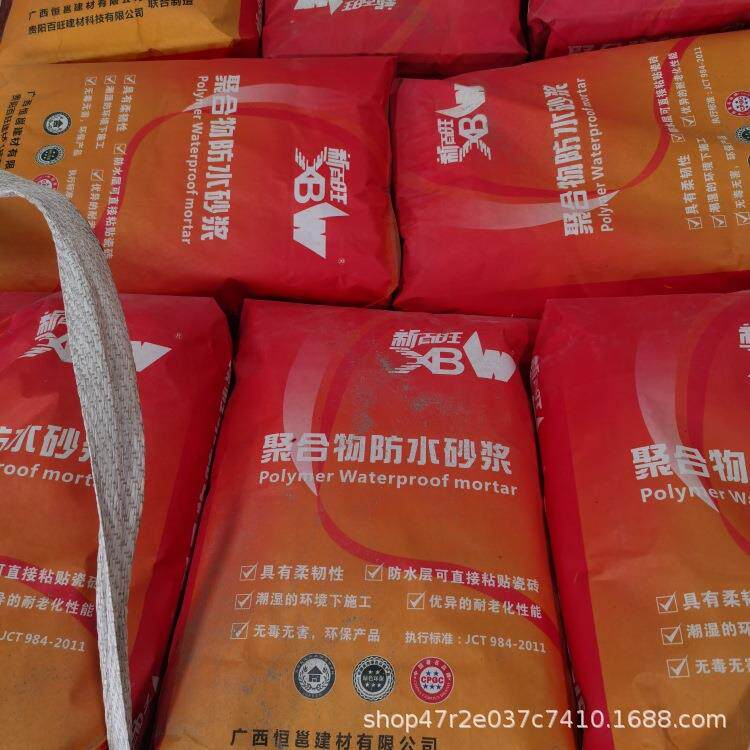 广西瓷砖被涂胶接强度高耐水耐冻融耐老化性能好