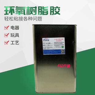 环氧树胶AB胶化妆毛刷胶水塑料五金胶水固化AB胶