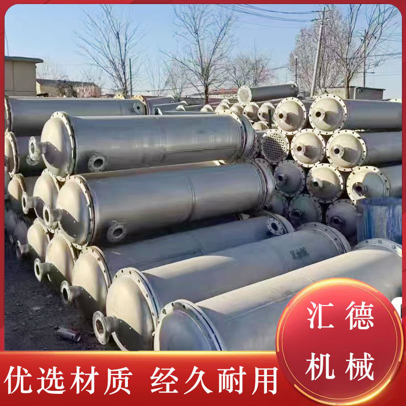 列管不锈钢冷凝器工业化工蒸发冷却冷凝器循环水列管换热器运行稳