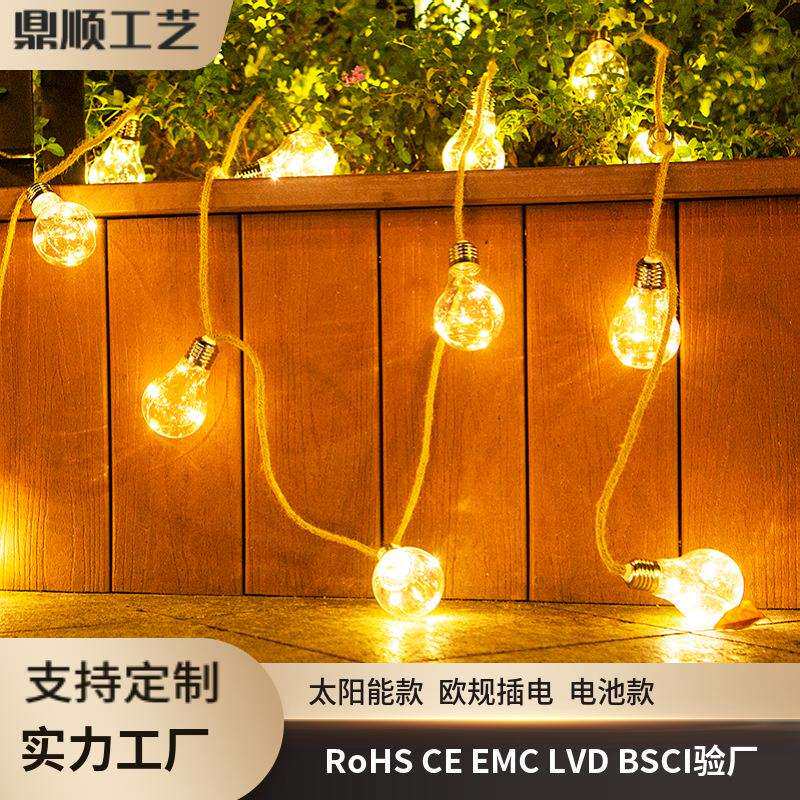 复古欧跑马灯防水声控欧式星球室外led露营氛围灯灯庭院串灯s14灯