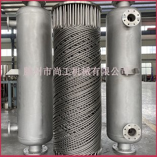 缠绕管换热器蒸汽加热热交换器列管换热冷凝器烟气余热换热器