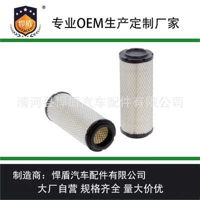 跨境热销空气滤清器RS5449 75727890 A5597S 246-5011 AF27680
