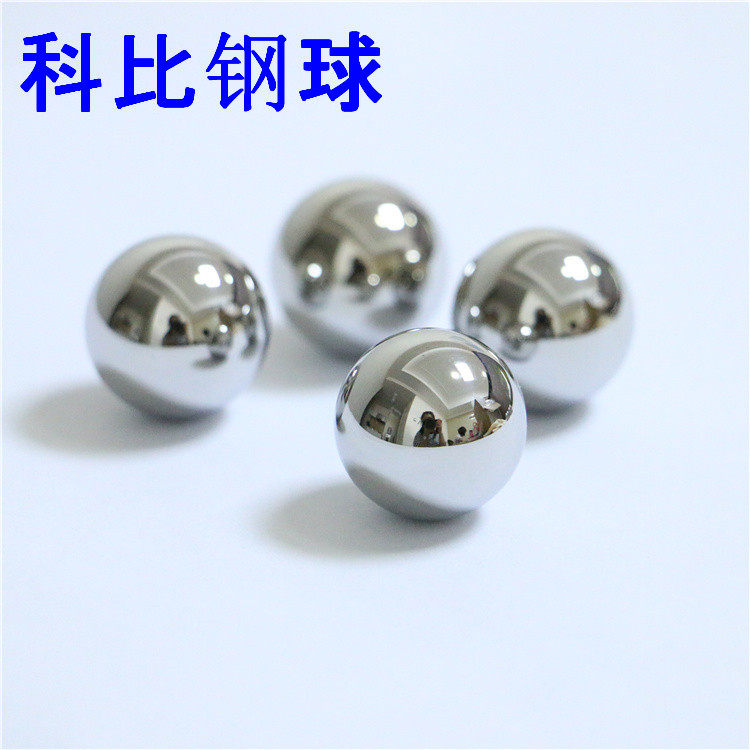 0.5mm 0.6mm 高硬度钨钢圆珠/钢笔尖用耐磨钨钢球 420不锈钢球