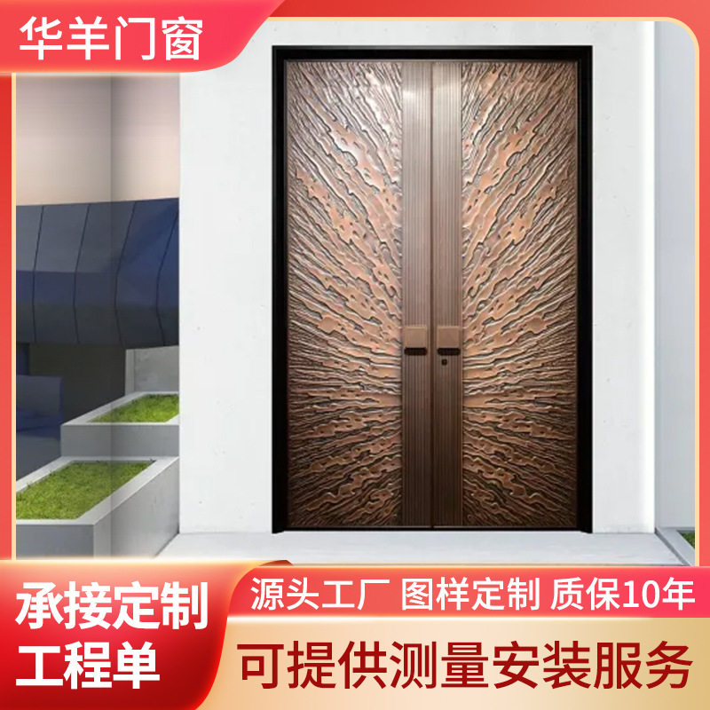 定制金属铜门铸铝门别墅双开门农村自建房家用大门子母进户入户门