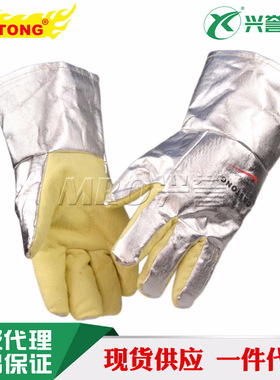 CASTONG卡司顿YERR15-34 500度工业耐高温手套防烫隔热手套阻燃