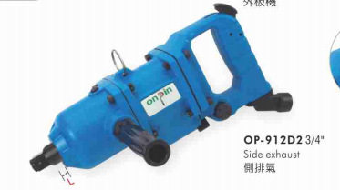 供应OP-912D2气动扳手(双环式)宏斌气动工具