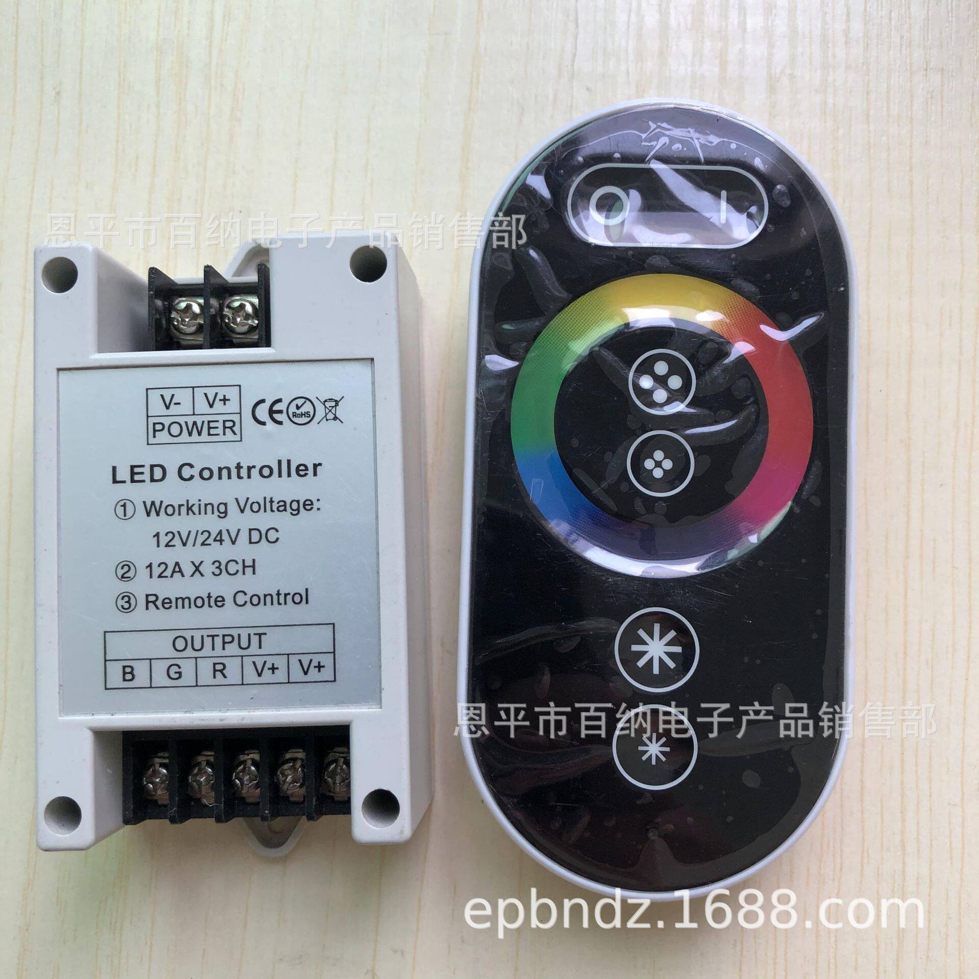 LED全触摸6键远距离遥控控制器 5v-12v-24v RGB软灯条彩色控制器