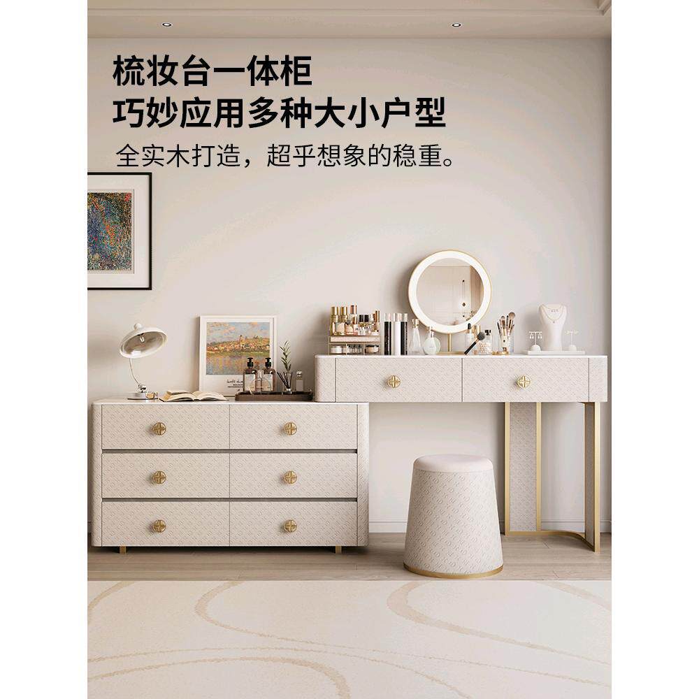 轻奢岩板梳妆台化妆桌凳高级感马鞍皮卧室床尾柜实木收纳柜化妆台