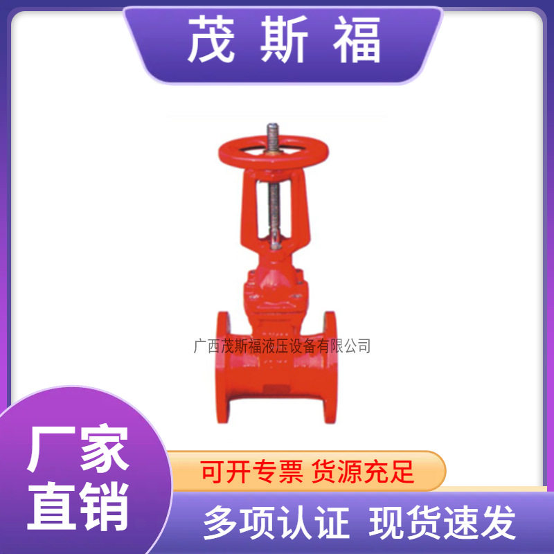 广西Z45X-16附开度指示弹性座封闸阀阀门开关 弹性明杆法兰阀座