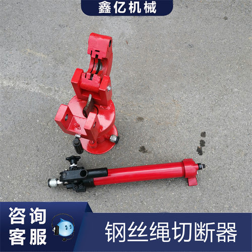 FJQ-52分离式钢丝绳切断机液压钢丝绳切断器手动钢丝绳切断机