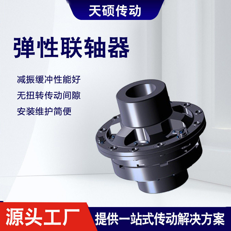 LK型弹性块联轴器夹紧型弹性联轴节水泵风机传动梅花型弹性联轴器