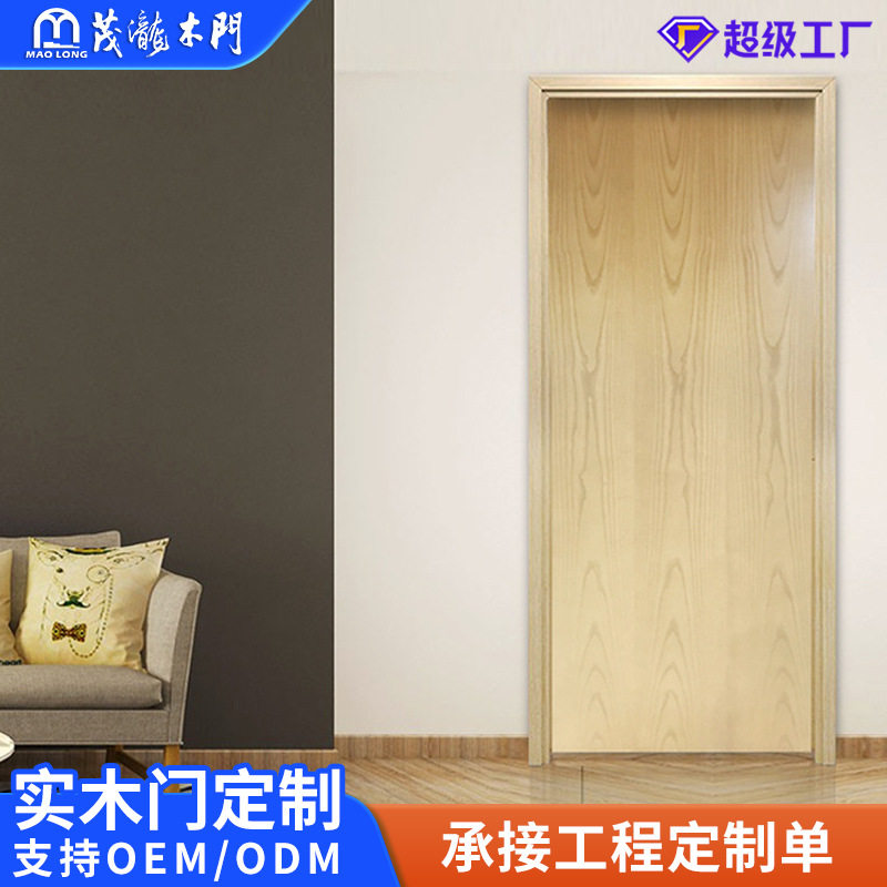佛山实木门工厂水曲柳木木皮烤漆家居家用门业室内门烤漆门定制