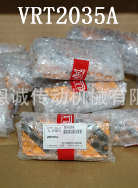 THK VRT2035A VRT2050A VRT2065A VRT2080A VRT2095A