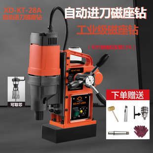 磁力钻多功能自动进刀磁座钻工业级吸铁钻空心钻取芯台钻打孔
