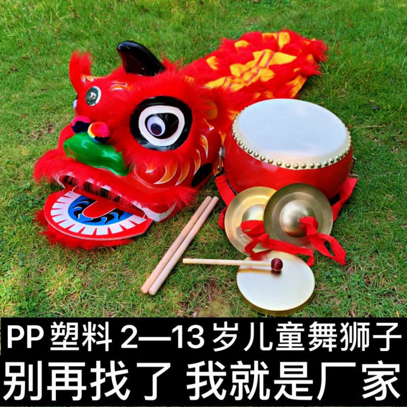 √舞狮儿童舞狮子玩具舞狮头幼儿表演道具南狮舞狮子头套装塑料醒