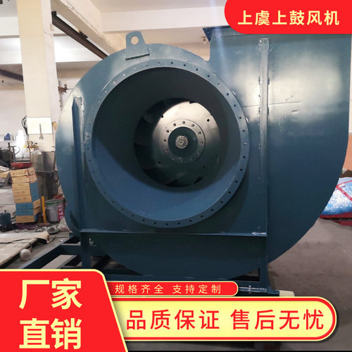 4-79-7C离心风机大风量高风压工业排尘通风换气15KW 15460m3/h