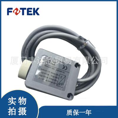 全新台湾阳明FOTEKMS系列光电开关MS08-10P+MS-06