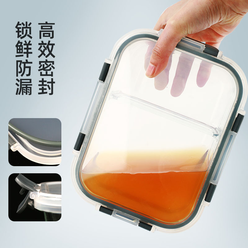 食品级玻璃保鲜盒冰箱大容量沙拉水果便当盒子家用透明密封盒
