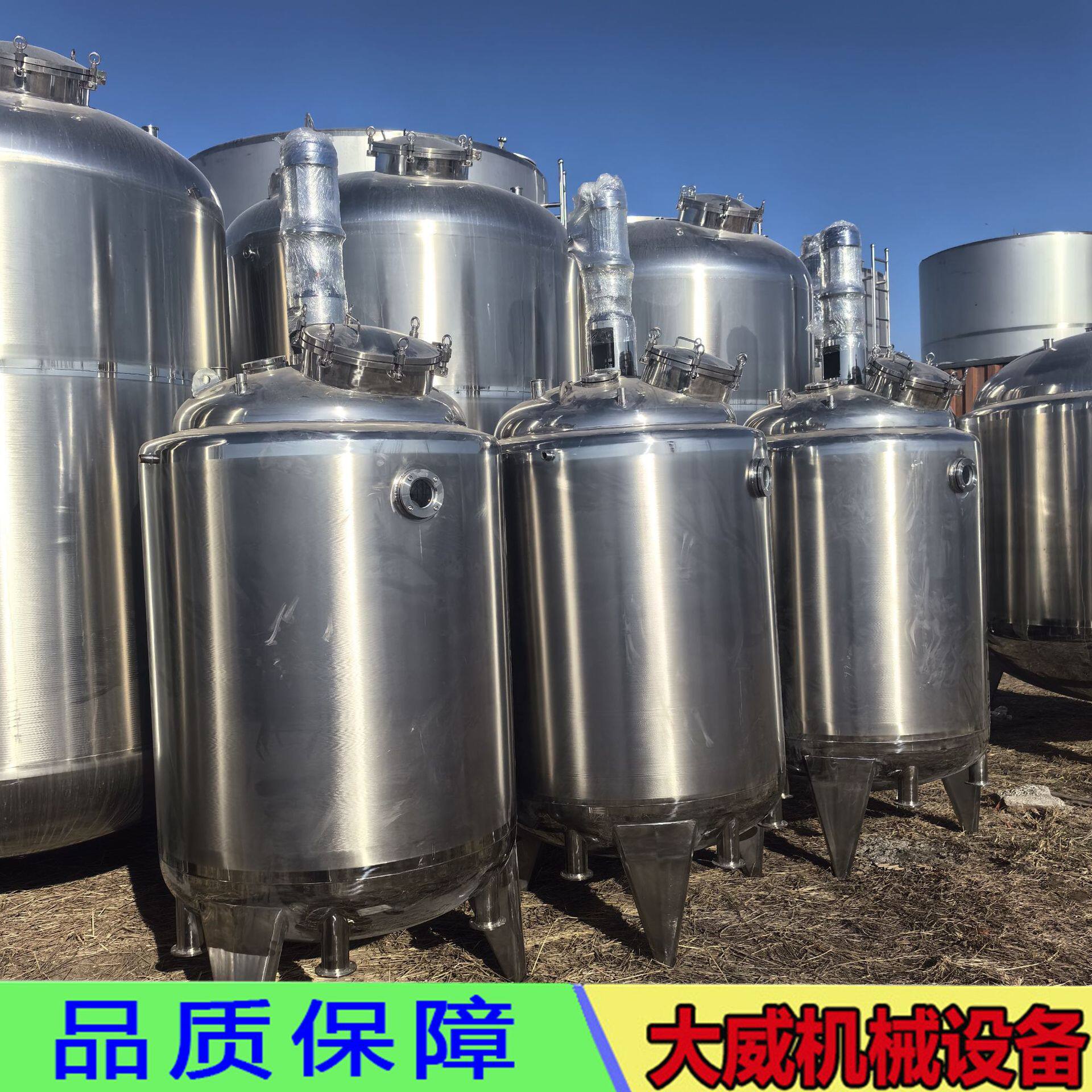 厂家订做304不锈钢搅拌罐 1吨2吨3吨电加热搅拌罐 控温搅拌罐