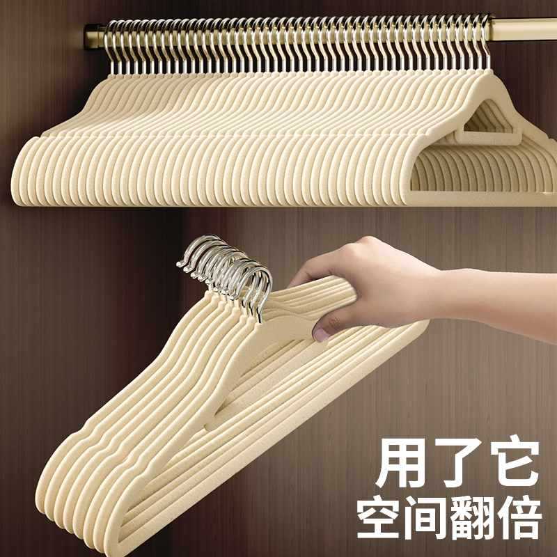 ?植绒衣架整理师防滑肩无痕衣架家用挂衣衣撑衣柜收纳干湿两