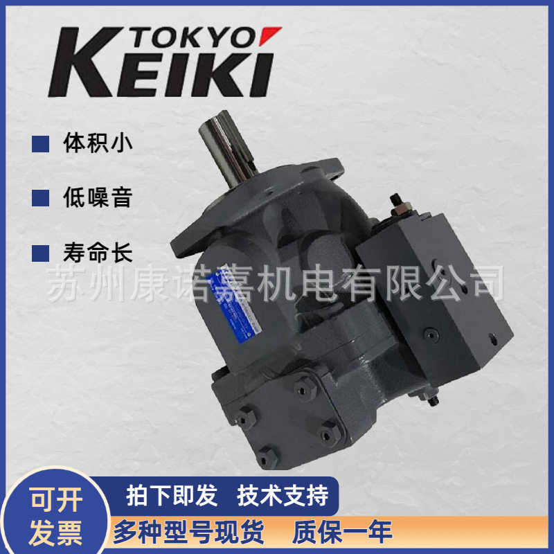 日本TOKIMEC 东京计器P21V变量柱塞泵 P21VR-11-CM-10-J 东京美油