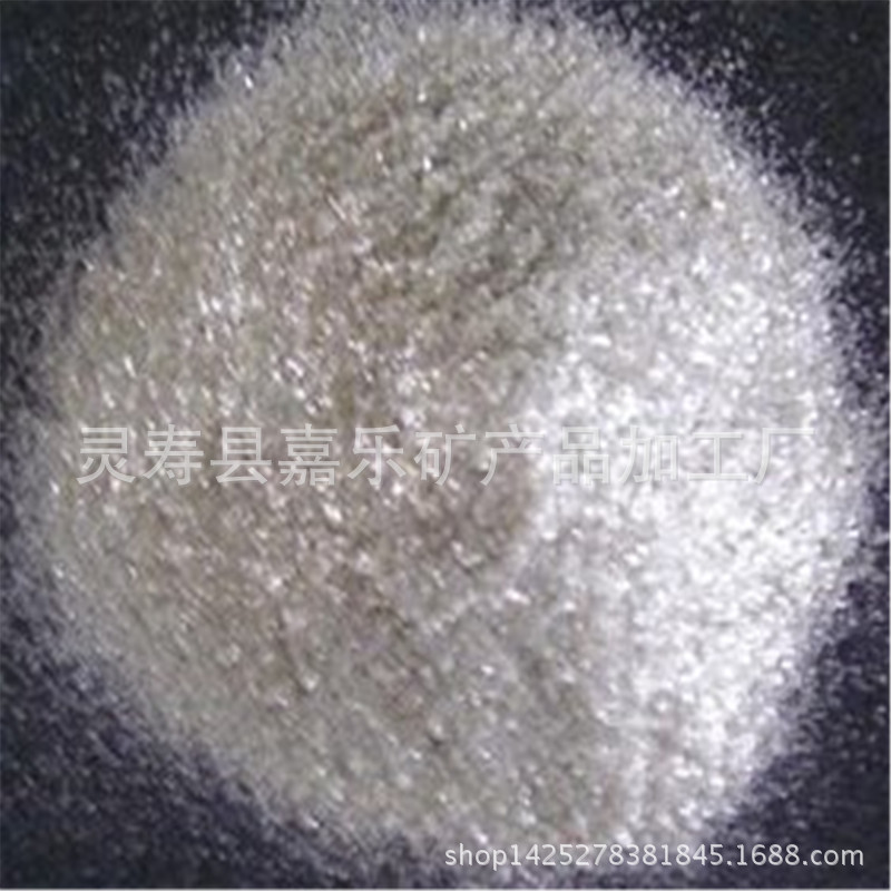 供应325目焊条用云母粉 工程云母 白云母粉厂家 20-325目云母粉
