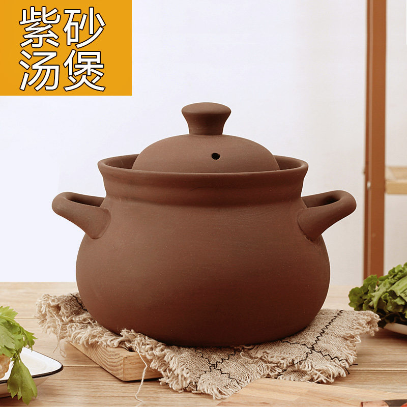 分体式电壶煲紫砂麦饭石熬药罐机单煲配件