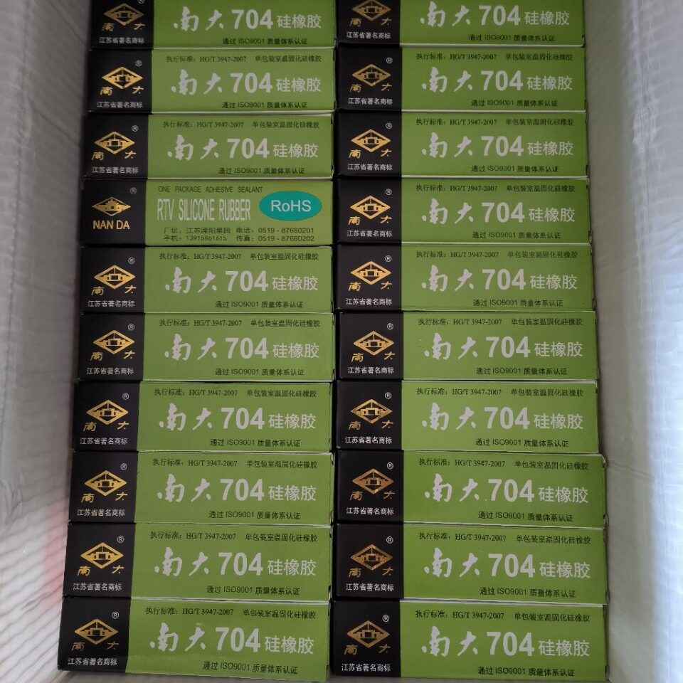 南大704硅橡胶整箱批发200支电子元器件绝缘密封溧阳康达703胶