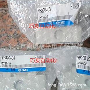 手动阀VH01