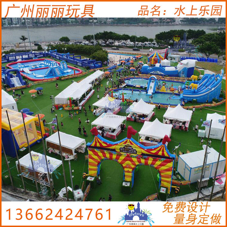 儿童充气水上乐园 充气水滑梯 水上冲关 水上闯关 可移动支架水池