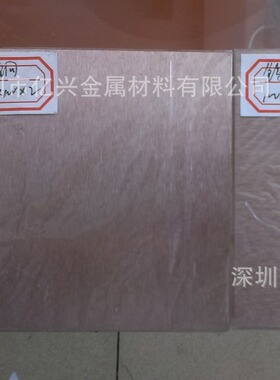 cuw80钨铜棒cuw80钨铜板 高强度钨铜合金