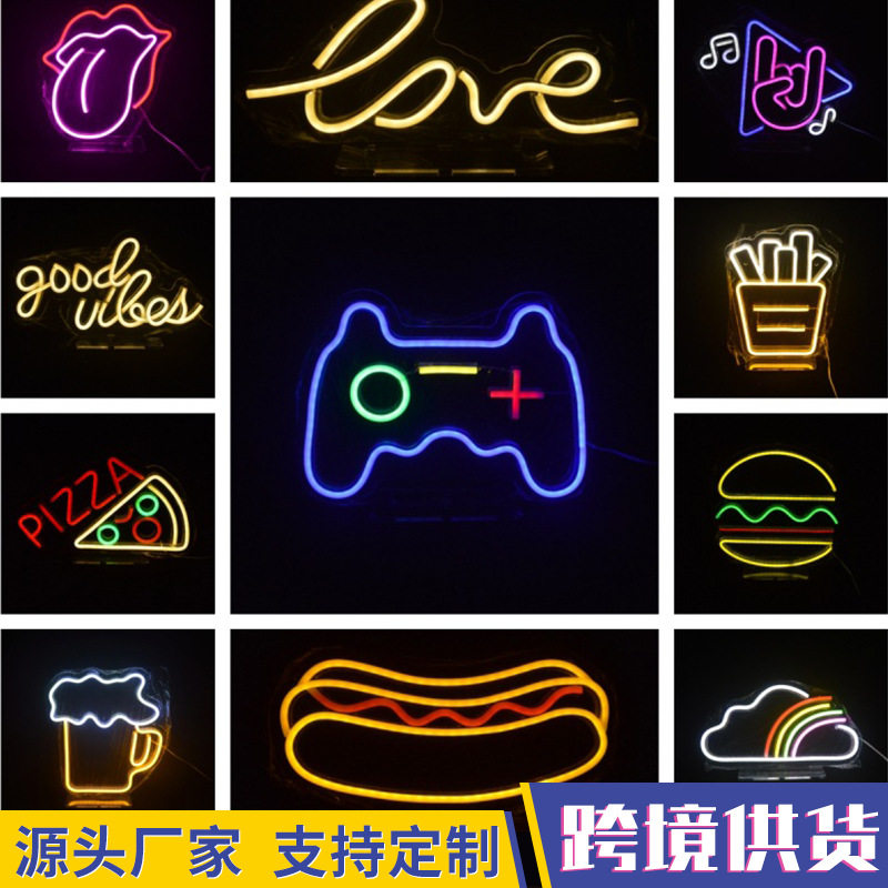 塑造梦幻场景led霓虹灯网吧酒吧电竞房商场装饰壁挂型创意氛围灯