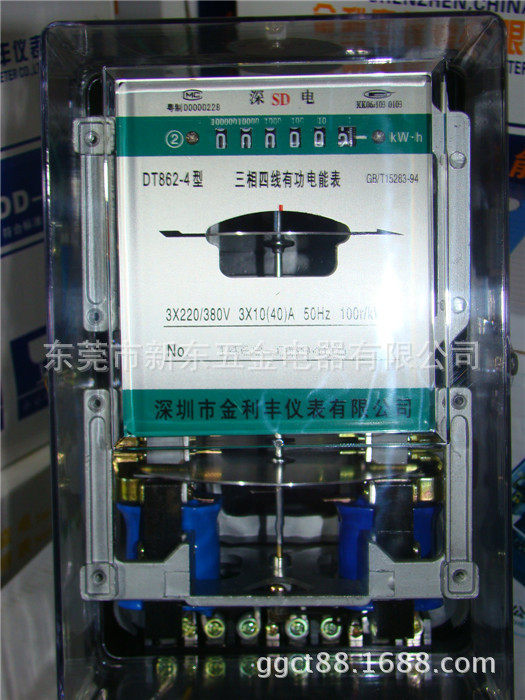 供应深电牌三相四线有功电能表 透明双向防盗电度表精准智能