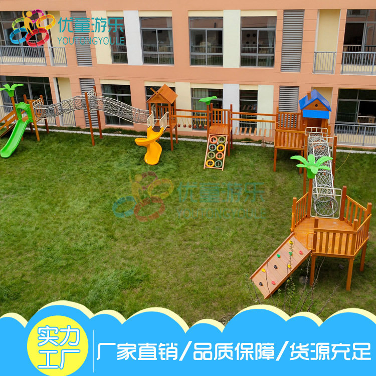 户外大型儿童木质攀岩钻洞体能训练滑梯幼儿园景区树屋滑滑梯设备