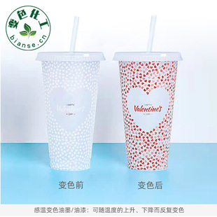 变色龙油墨 变色油墨 夜光油墨 光变油墨 隐形防伪油墨 温变油墨