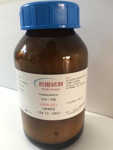 纯度98% 醋酸特立帕肽 52232